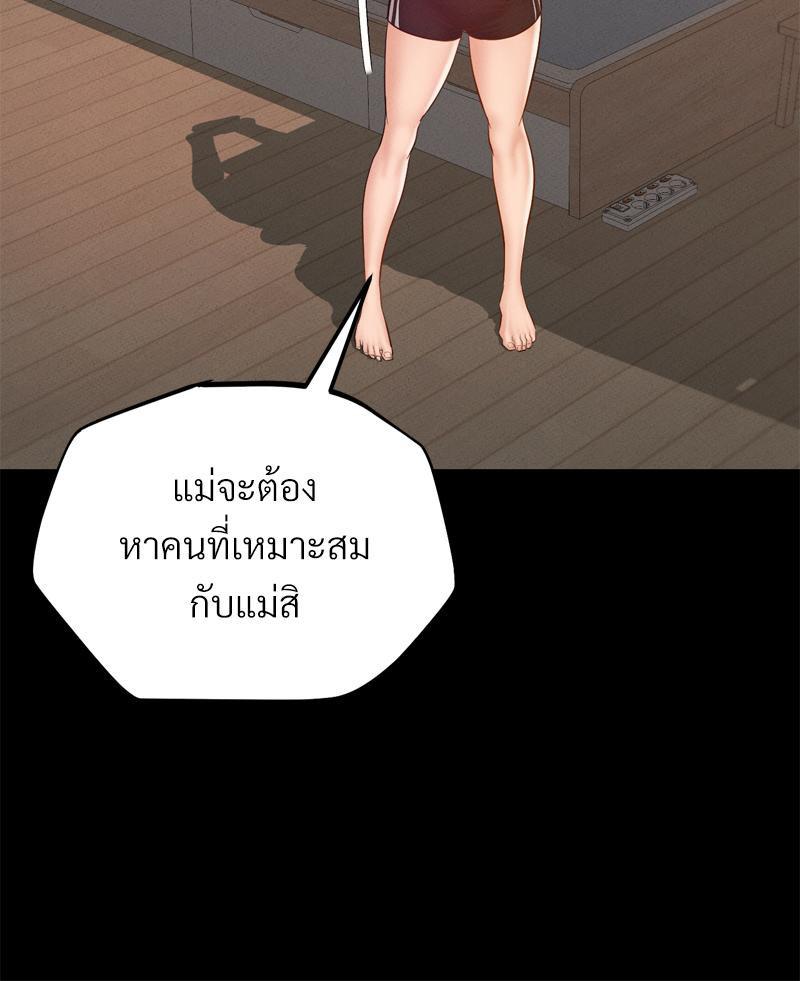Doujin-Lc- อ่าน โดจิน มังฮวา เกาหลี ญี่ปุ่น จีน แปลไทย sweet home ตอนที่ 1 2 3 4 5 6 7 8 9 10 11 12 13 14 ฟรี ไม่มีโฆษณา อ่าน โดจิน Manhwa เกาหลี ญี่ปุ่น จีน เรามีครบ คัดมาให้เน้นๆ โดจิน 18+ รับประกันความฟินโดย  Doujin Lc