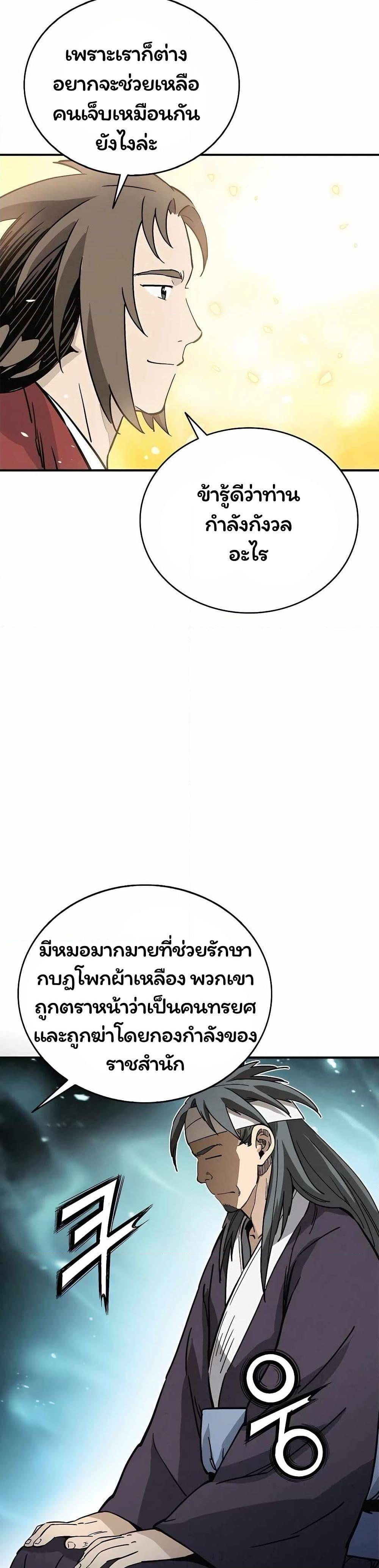 Manga-lc-com อ่านมังงะ อ่านการ์ตูน ออนไลน์ ฟรี I Reincarnated as a Legendary Surgeon ตอนที่ 1 2 3 4 5 6 7 8 9 10 11 12 13 14 ฟรี ไม่มีโฆษณา Manga-lc - อ่าน มังงะ อ่าน การ์ตูน ออนไลน์ อ่านมังงะ ฟรี