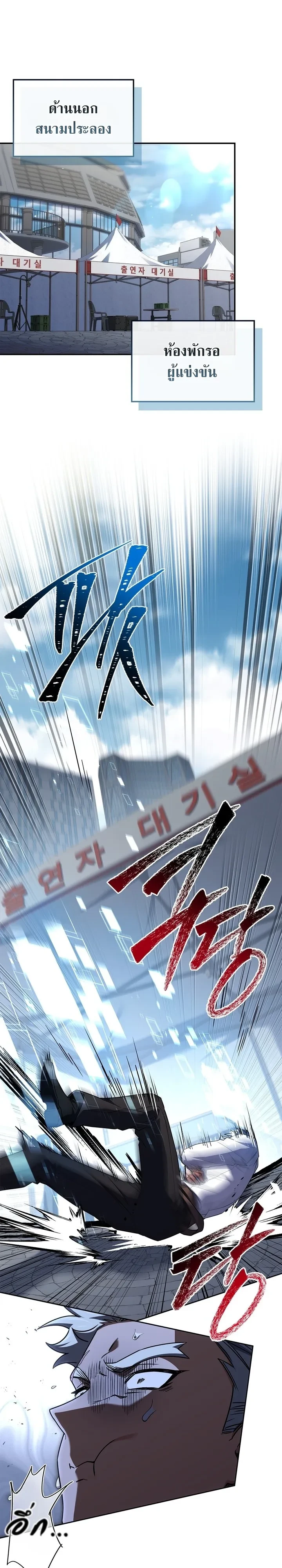 Manga-lc-com อ่านมังงะ อ่านการ์ตูน ออนไลน์ ฟรี Only I Have an EX-Grade Summon ฉันคือผู้อัญเชิญระดับแรงก์ EX ตอนที่ 1 2 3 4 5 6 7 8 9 10 11 12 13 14 ฟรี ไม่มีโฆษณา Manga-lc - อ่าน มังงะ อ่าน การ์ตูน ออนไลน์ อ่านมังงะ ฟรี