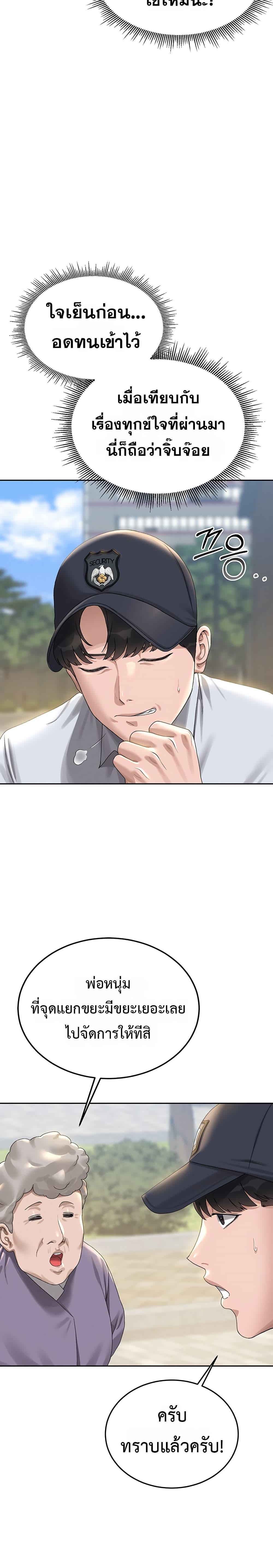 Doujin-Lc- อ่าน โดจิน มังฮวา เกาหลี ญี่ปุ่น จีน แปลไทย I Became an Apartment Security Manager ตอนที่ 1 2 3 4 5 6 7 8 9 10 11 12 13 14 ฟรี ไม่มีโฆษณา อ่าน โดจิน Manhwa เกาหลี ญี่ปุ่น จีน เรามีครบ คัดมาให้เน้นๆ โดจิน 18+ รับประกันความฟินโดย  Doujin Lc