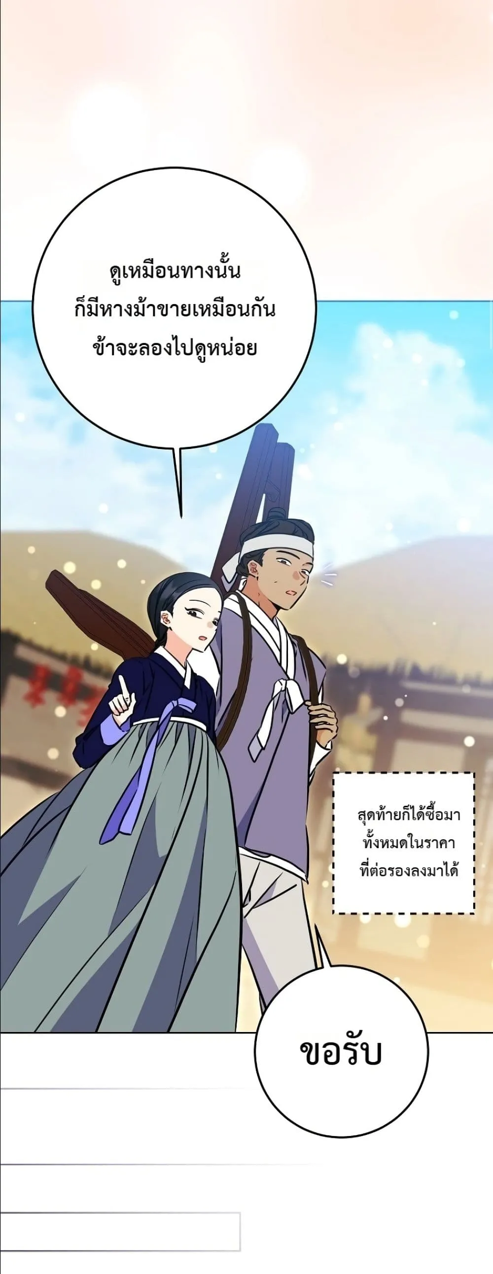 Manga-lc-com อ่านมังงะ อ่านการ์ตูน ออนไลน์ ฟรี The Princess’s Guide to a Perfect Life ตอนที่ 1 2 3 4 5 6 7 8 9 10 11 12 13 14 ฟรี ไม่มีโฆษณา Manga-lc - อ่าน มังงะ อ่าน การ์ตูน ออนไลน์ อ่านมังงะ ฟรี