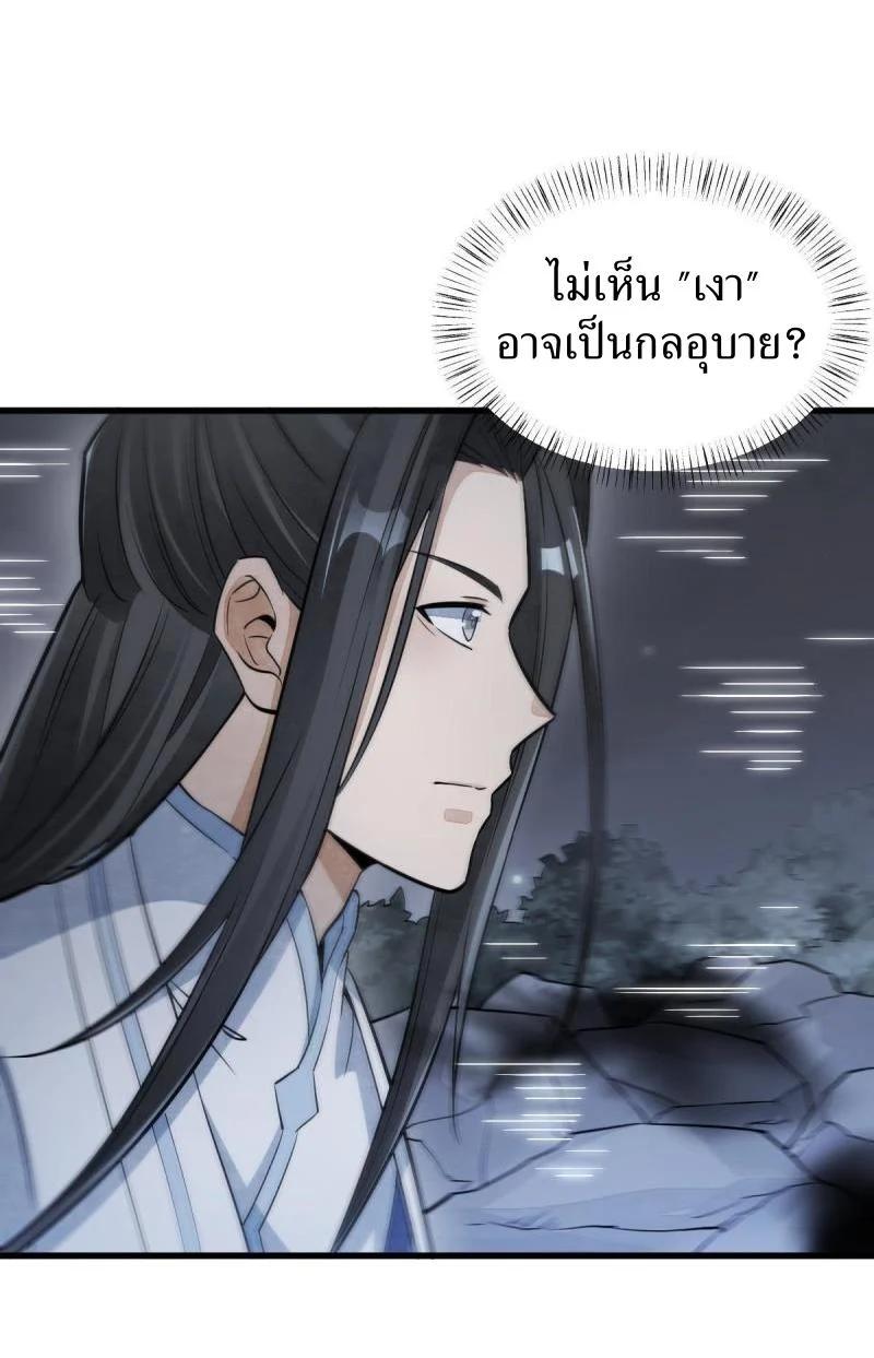 Manga-lc-com อ่านมังงะ อ่านการ์ตูน ออนไลน์ ฟรี Lan Ke Qi Yuan ตอนที่ 1 2 3 4 5 6 7 8 9 10 11 12 13 14 ฟรี ไม่มีโฆษณา Manga-lc - อ่าน มังงะ อ่าน การ์ตูน ออนไลน์ อ่านมังงะ ฟรี