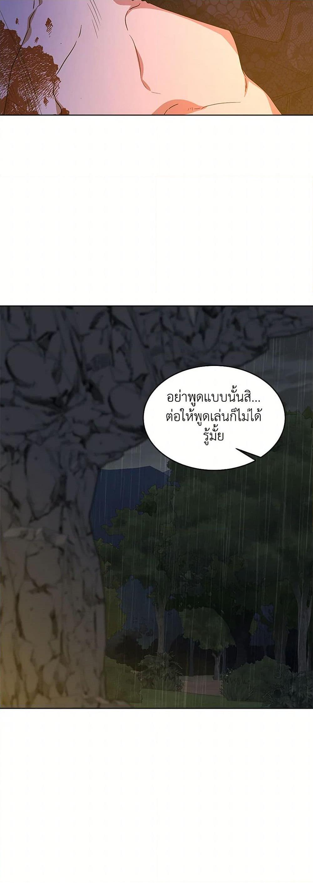 Manga-lc-com อ่านมังงะ อ่านการ์ตูน ออนไลน์ ฟรี I’m Tired of Novel Transmigration ตอนที่ 1 2 3 4 5 6 7 8 9 10 11 12 13 14 ฟรี ไม่มีโฆษณา Manga-lc - อ่าน มังงะ อ่าน การ์ตูน ออนไลน์ อ่านมังงะ ฟรี