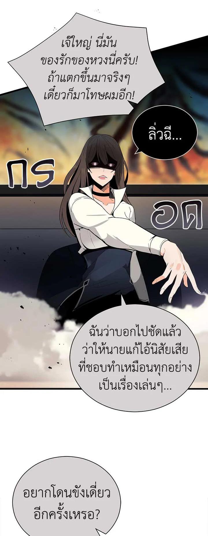 Manga-lc-com อ่านมังงะ อ่านการ์ตูน ออนไลน์ ฟรี The Descent of the Demonic Master ตอนที่ 1 2 3 4 5 6 7 8 9 10 11 12 13 14 ฟรี ไม่มีโฆษณา Manga-lc - อ่าน มังงะ อ่าน การ์ตูน ออนไลน์ อ่านมังงะ ฟรี
