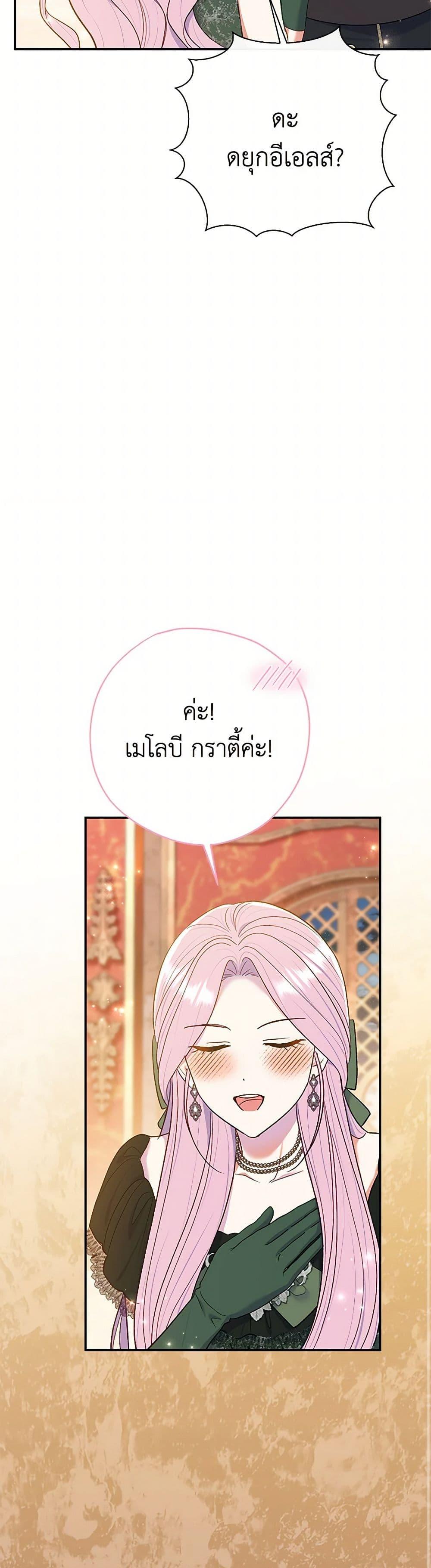 Manga-lc-com อ่านมังงะ อ่านการ์ตูน ออนไลน์ ฟรี The Villain’s Match Is Too Perfect ตอนที่ 1 2 3 4 5 6 7 8 9 10 11 12 13 14 ฟรี ไม่มีโฆษณา Manga-lc - อ่าน มังงะ อ่าน การ์ตูน ออนไลน์ อ่านมังงะ ฟรี