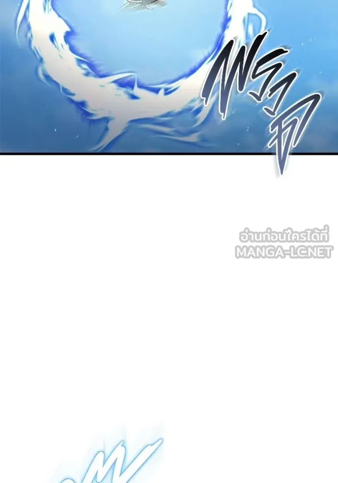 โกดังลับหลังโลกแตก ตอนที่ 33 รูปที่ 118