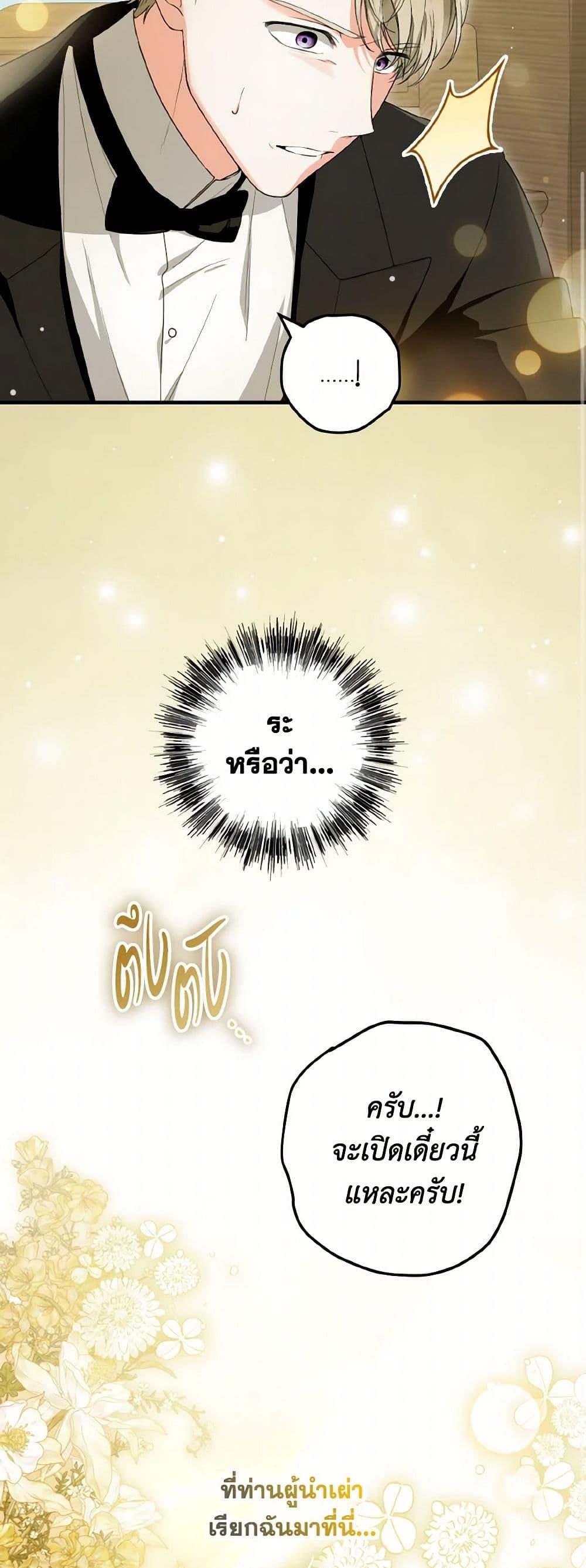 Manga-lc-com อ่านมังงะ อ่านการ์ตูน ออนไลน์ ฟรี The Heroine Wants Me As Her Sister-in-Law ตอนที่ 1 2 3 4 5 6 7 8 9 10 11 12 13 14 ฟรี ไม่มีโฆษณา Manga-lc - อ่าน มังงะ อ่าน การ์ตูน ออนไลน์ อ่านมังงะ ฟรี