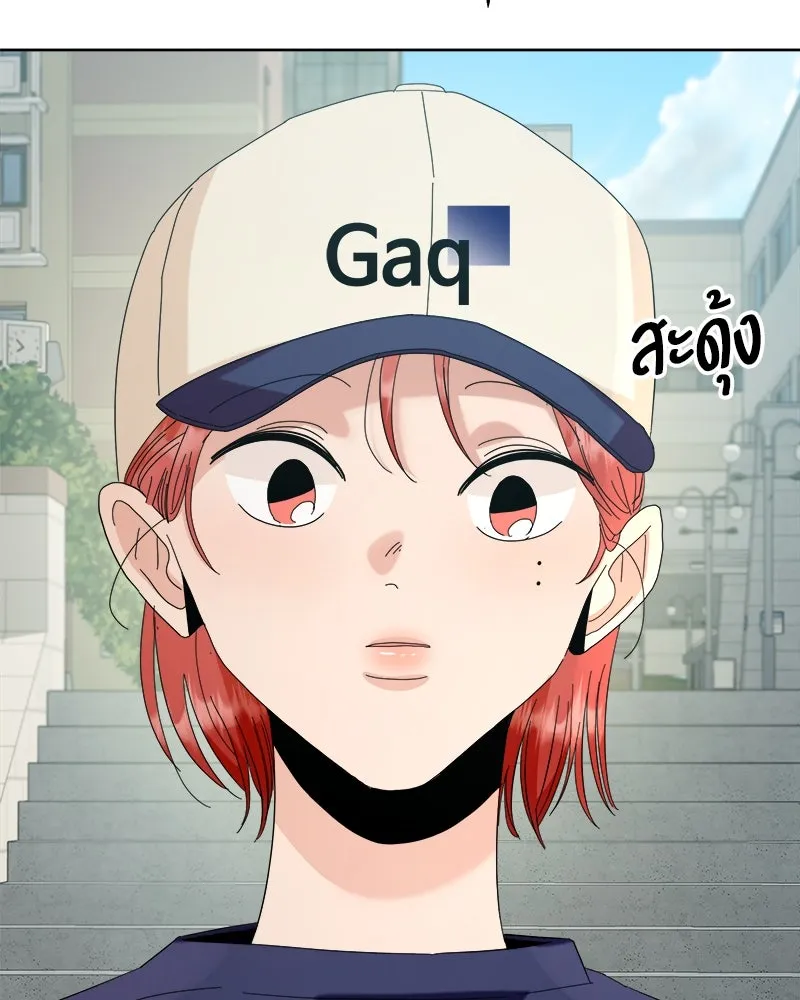 Pyramid Game เกมพีระมิด ตอนที่ 73 รูปที่ 41