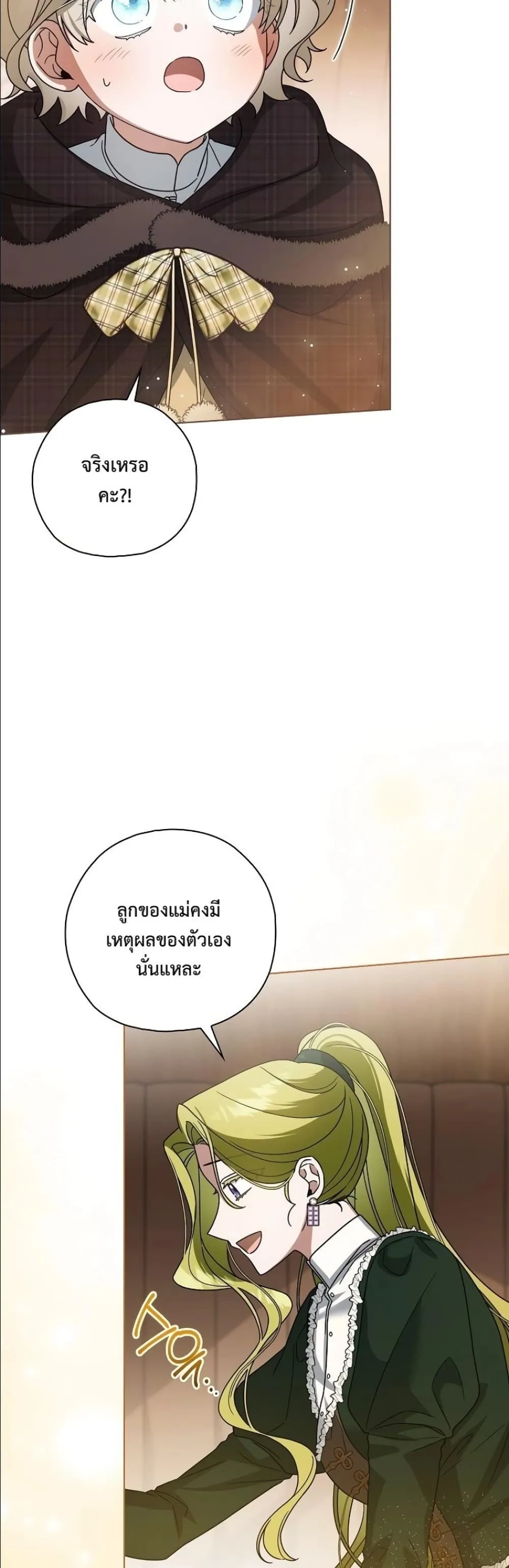 Manga-lc-com อ่านมังงะ อ่านการ์ตูน ออนไลน์ ฟรี Looking For The Villainess Contract Husband ตอนที่ 1 2 3 4 5 6 7 8 9 10 11 12 13 14 ฟรี ไม่มีโฆษณา Manga-lc - อ่าน มังงะ อ่าน การ์ตูน ออนไลน์ อ่านมังงะ ฟรี