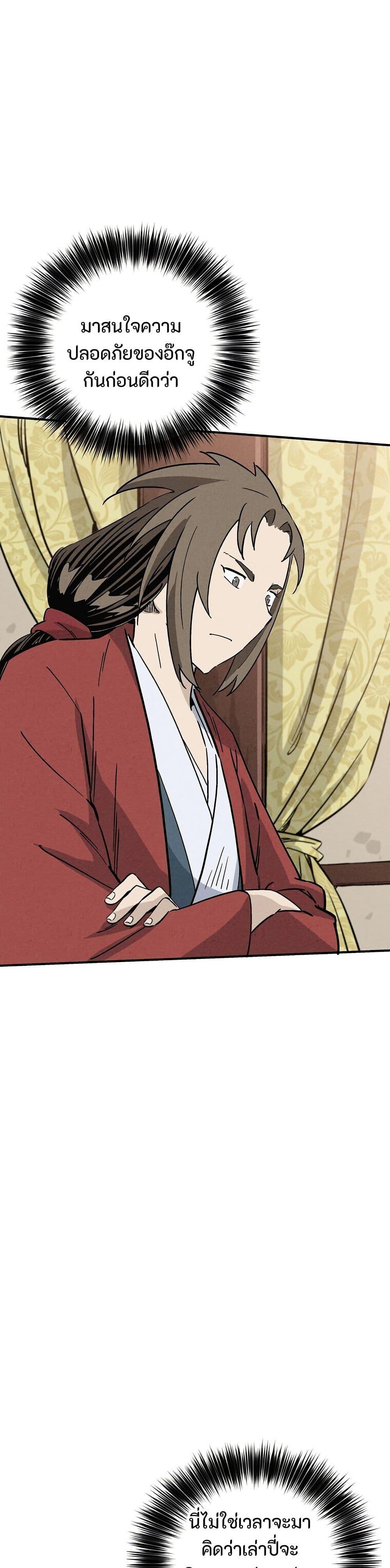 Manga-lc-com อ่านมังงะ อ่านการ์ตูน ออนไลน์ ฟรี I Reincarnated as a Legendary Surgeon ตอนที่ 1 2 3 4 5 6 7 8 9 10 11 12 13 14 ฟรี ไม่มีโฆษณา Manga-lc - อ่าน มังงะ อ่าน การ์ตูน ออนไลน์ อ่านมังงะ ฟรี