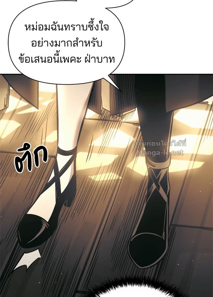 Doujin-Lc- อ่าน โดจิน มังฮวา เกาหลี ญี่ปุ่น จีน แปลไทย ผู้พิชิตเกมป้องกันฐาน ตอนที่ 1 2 3 4 5 6 7 8 9 10 11 12 13 14 ฟรี ไม่มีโฆษณา อ่าน โดจิน Manhwa เกาหลี ญี่ปุ่น จีน เรามีครบ คัดมาให้เน้นๆ โดจิน 18+ รับประกันความฟินโดย Doujin Lc