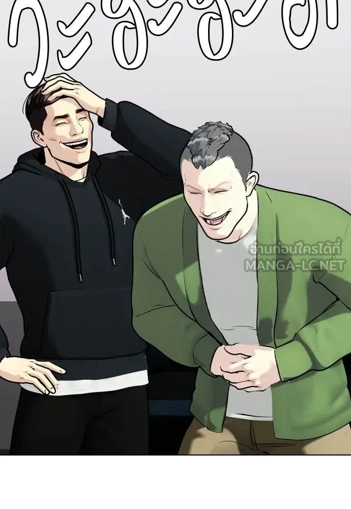 หมาหัวเน่า ตอนที่ 146 รูปที่ 134