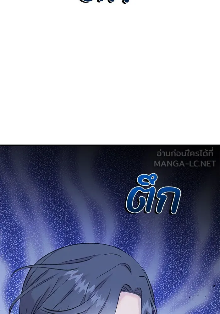 รักน้ำ รักปลา รักเธอนะ ตอนที่ 13 ปลาเสียใจ รูปที่ 3