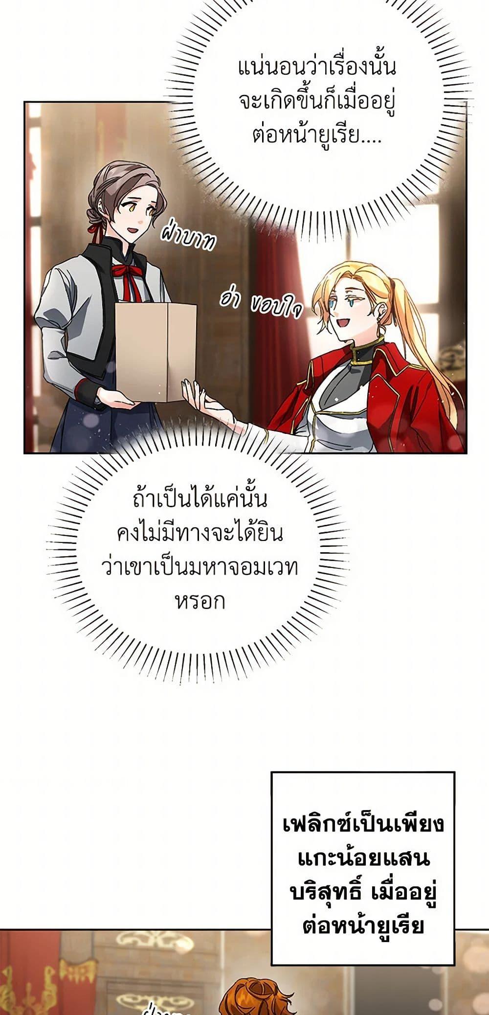 Manga-lc-com อ่านมังงะ อ่านการ์ตูน ออนไลน์ ฟรี I’ve Become the Villainous Empress of a Novel ตอนที่ 1 2 3 4 5 6 7 8 9 10 11 12 13 14 ฟรี ไม่มีโฆษณา Manga-lc - อ่าน มังงะ อ่าน การ์ตูน ออนไลน์ อ่านมังงะ ฟรี