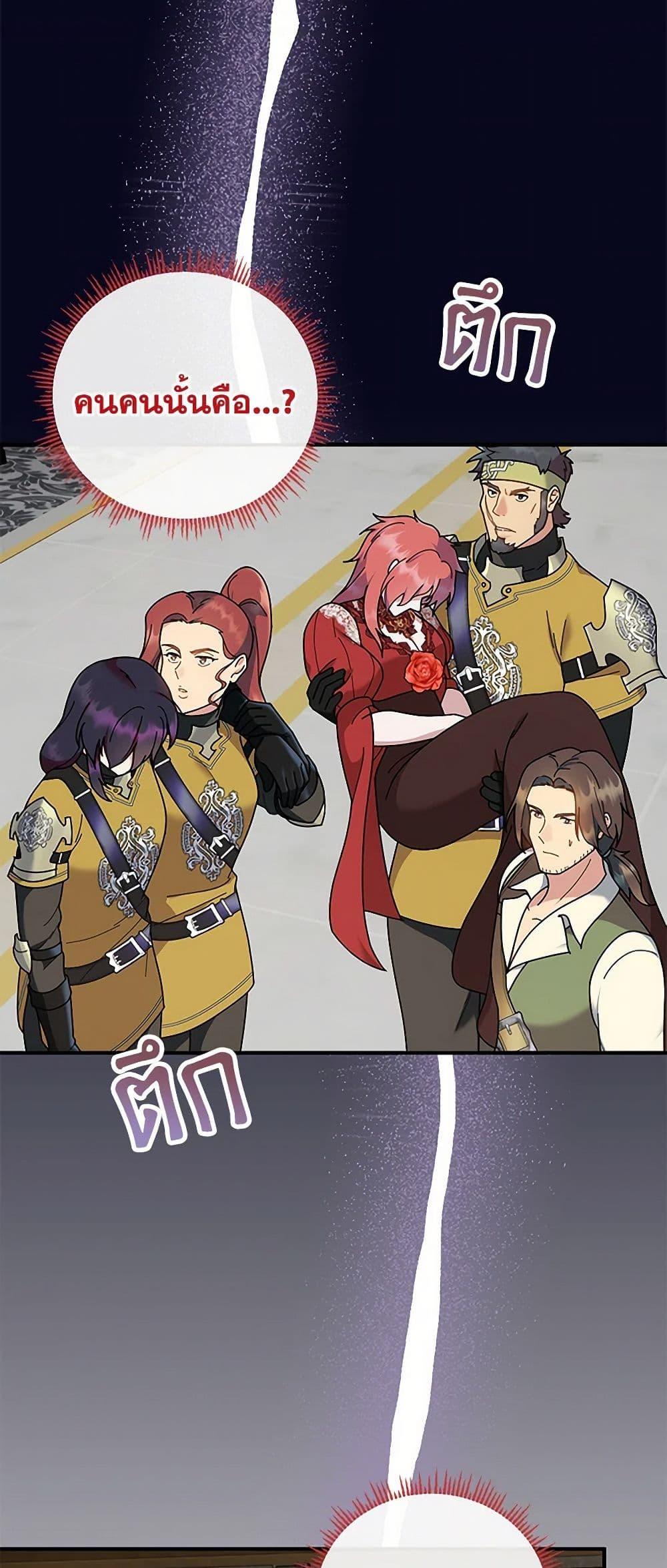 Manga-lc-com อ่านมังงะ อ่านการ์ตูน ออนไลน์ ฟรี Golden Light Gratia, The Child Loved By God ตอนที่ 1 2 3 4 5 6 7 8 9 10 11 12 13 14 ฟรี ไม่มีโฆษณา Manga-lc - อ่าน มังงะ อ่าน การ์ตูน ออนไลน์ อ่านมังงะ ฟรี