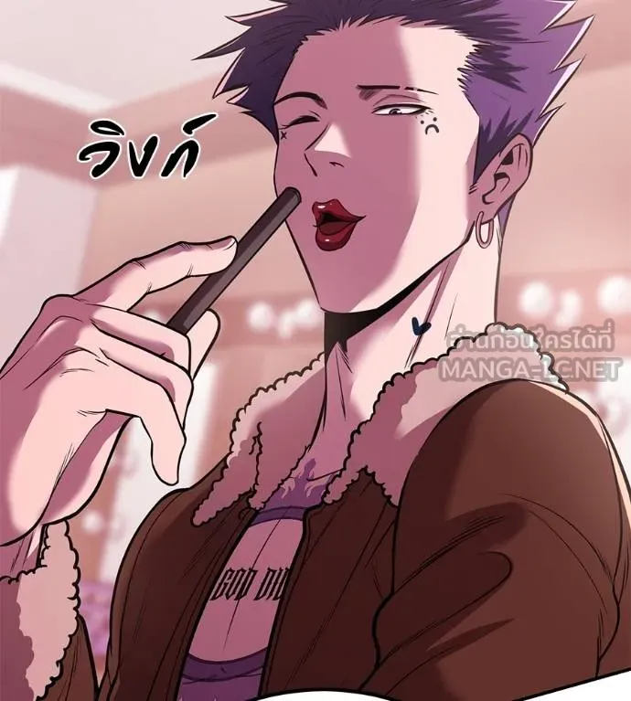 เรียกฉันว่าพระเจ้า ตอนที่ 33 รูปที่ 79