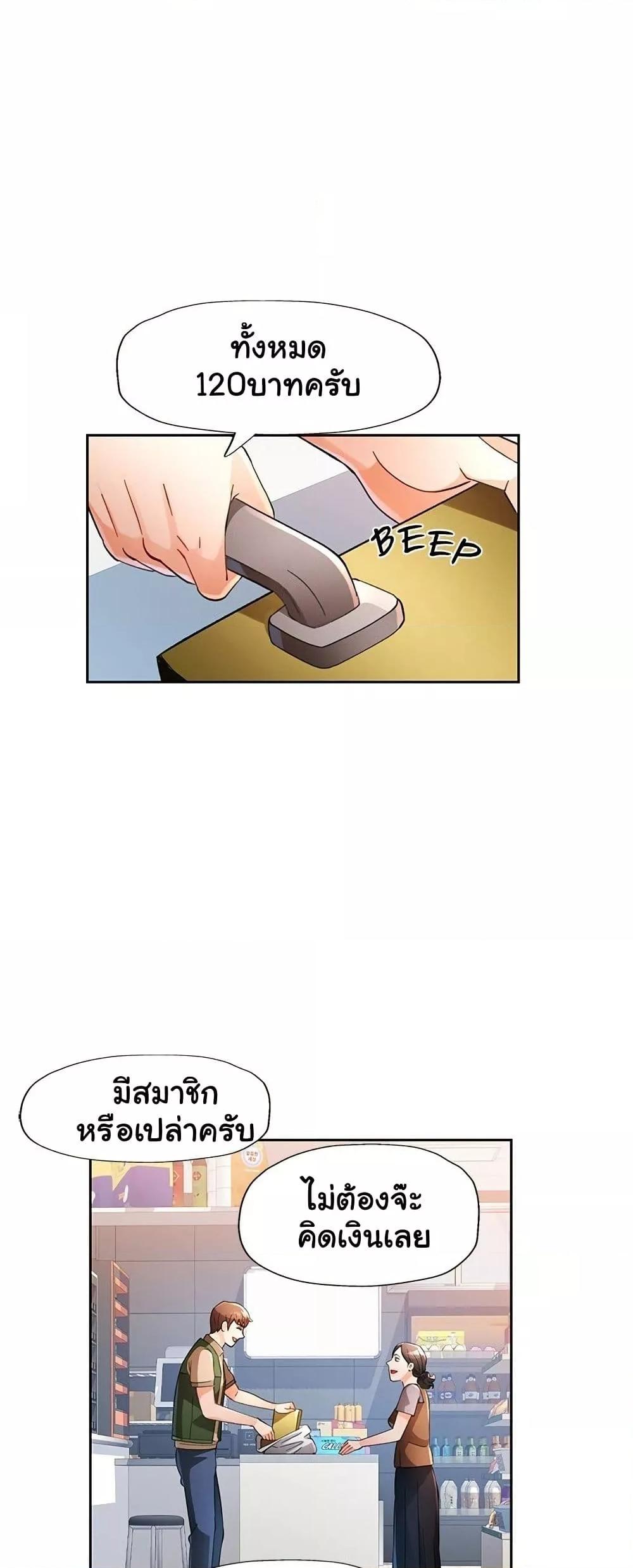 Doujin-Lc- อ่าน โดจิน มังฮวา เกาหลี ญี่ปุ่น จีน แปลไทย Wait, I’m a Married Woman! ตอนที่ 1 2 3 4 5 6 7 8 9 10 11 12 13 14 ฟรี ไม่มีโฆษณา อ่าน โดจิน Manhwa เกาหลี ญี่ปุ่น จีน เรามีครบ คัดมาให้เน้นๆ โดจิน 18+ รับประกันความฟินโดย  Doujin Lc