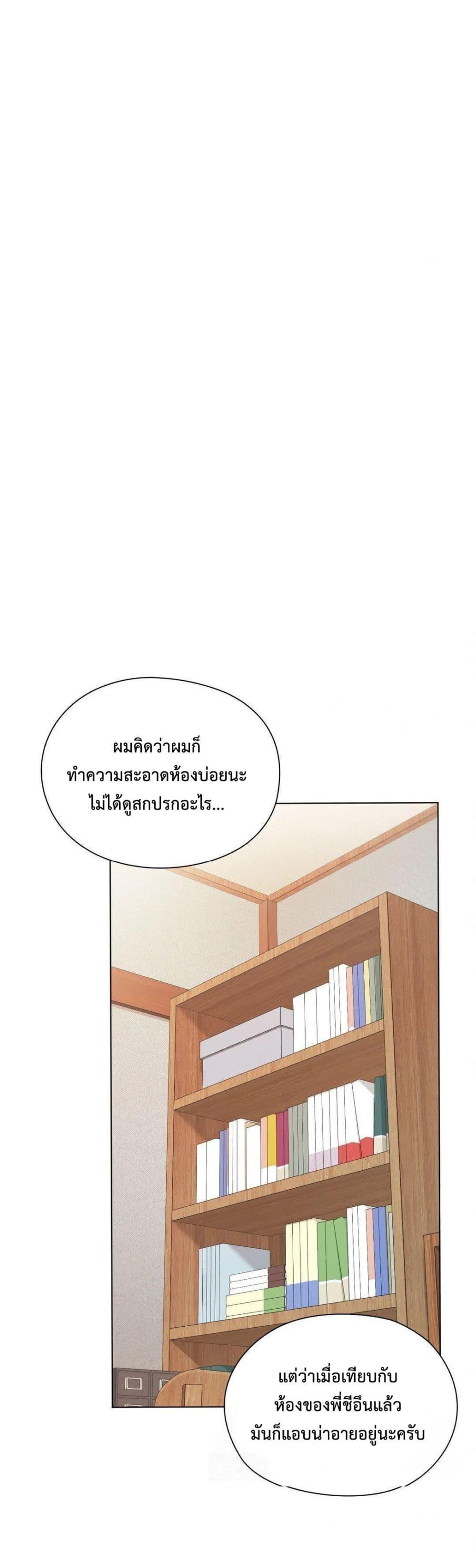 Doujin-Lc- อ่าน โดจิน มังฮวา เกาหลี ญี่ปุ่น จีน แปลไทย She Recommends a Harem ตอนที่ 1 2 3 4 5 6 7 8 9 10 11 12 13 14 ฟรี ไม่มีโฆษณา อ่าน โดจิน Manhwa เกาหลี ญี่ปุ่น จีน เรามีครบ คัดมาให้เน้นๆ โดจิน 18+ รับประกันความฟินโดย  Doujin Lc