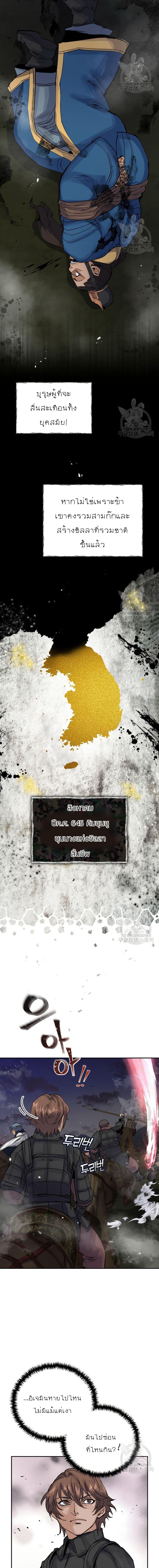 Manga-lc-com อ่านมังงะ อ่านการ์ตูน ออนไลน์ ฟรี Record of a New Goguryeo ตอนที่ 1 2 3 4 5 6 7 8 9 10 11 12 13 14 ฟรี ไม่มีโฆษณา Manga-lc - อ่าน มังงะ อ่าน การ์ตูน ออนไลน์ อ่านมังงะ ฟรี