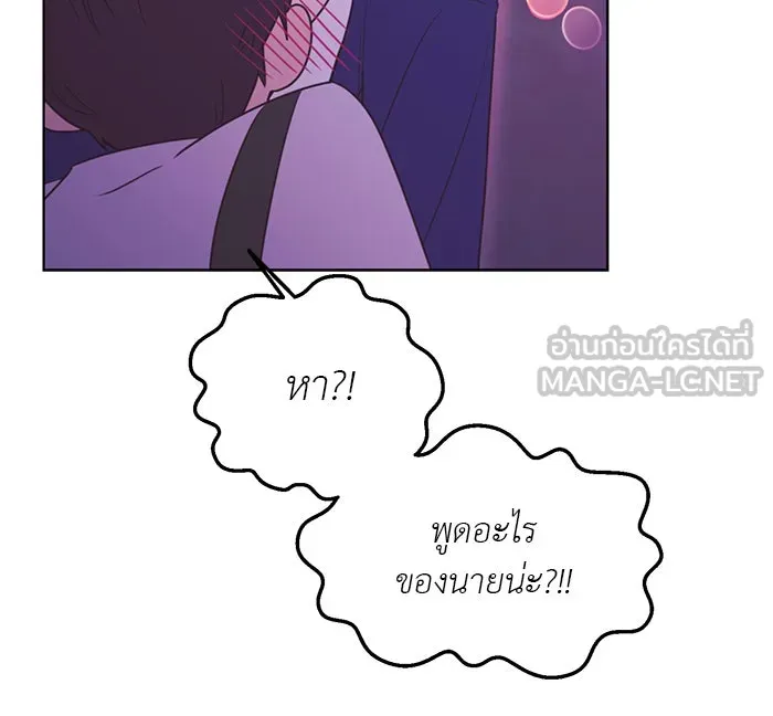 อย่าล้อเล่นกับหัวใจ ตอนที่ 39 รูปที่ 21
