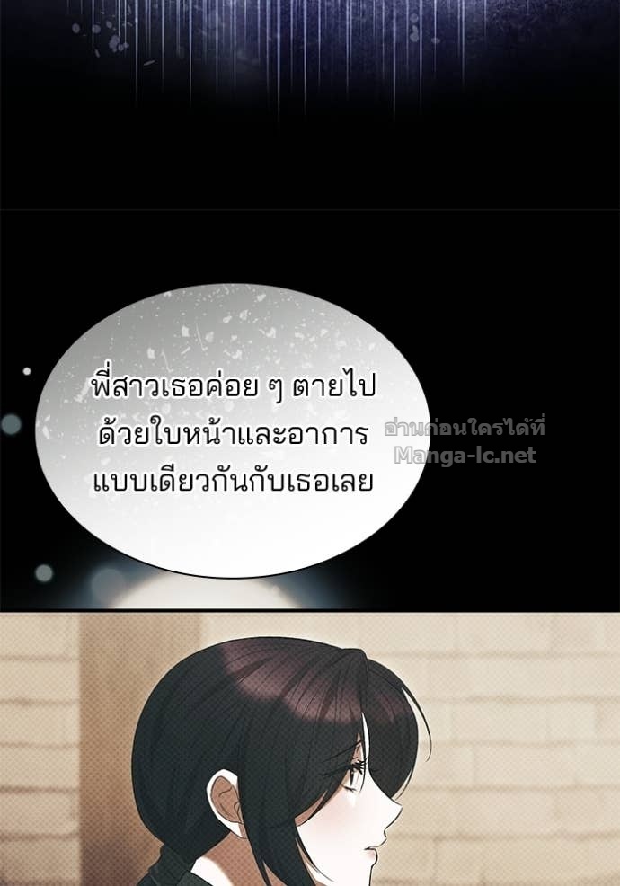 Doujin-Lc- อ่าน โดจิน มังฮวา เกาหลี ญี่ปุ่น จีน แปลไทย ชายาคนสุดท้ายของเจ้าชายไร้หัวใจ ตอนที่ 1 2 3 4 5 6 7 8 9 10 11 12 13 14 ฟรี ไม่มีโฆษณา อ่าน โดจิน Manhwa เกาหลี ญี่ปุ่น จีน เรามีครบ คัดมาให้เน้นๆ โดจิน 18+ รับประกันความฟินโดย Doujin Lc