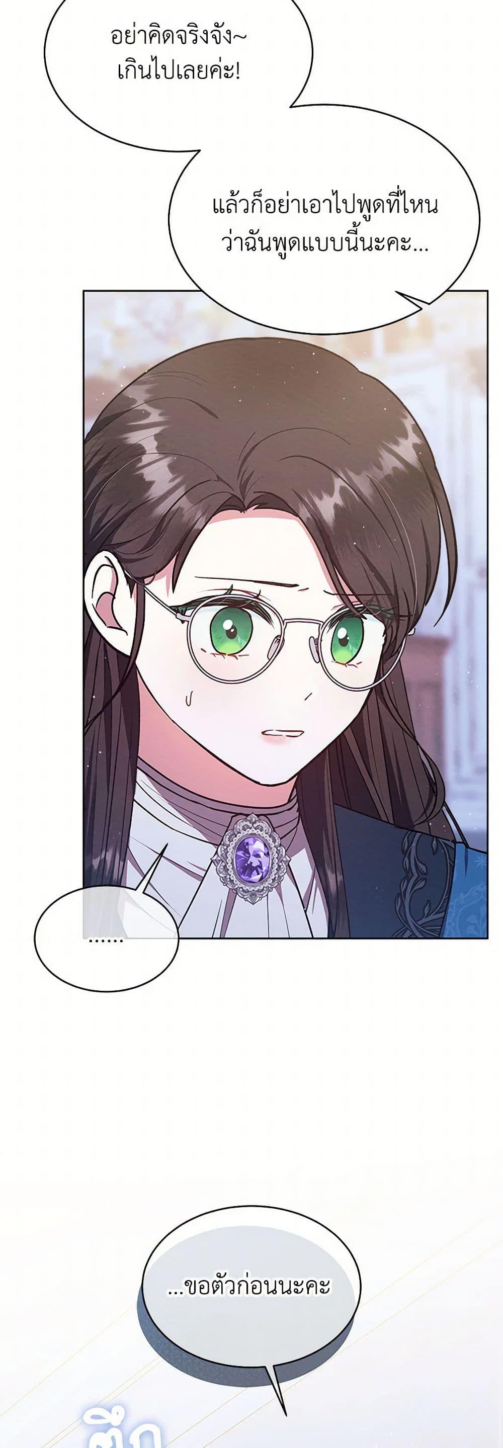 Manga-lc-com อ่านมังงะ อ่านการ์ตูน ออนไลน์ ฟรี Lady Baby Is a Revenge Maker ตอนที่ 1 2 3 4 5 6 7 8 9 10 11 12 13 14 ฟรี ไม่มีโฆษณา Manga-lc - อ่าน มังงะ อ่าน การ์ตูน ออนไลน์ อ่านมังงะ ฟรี