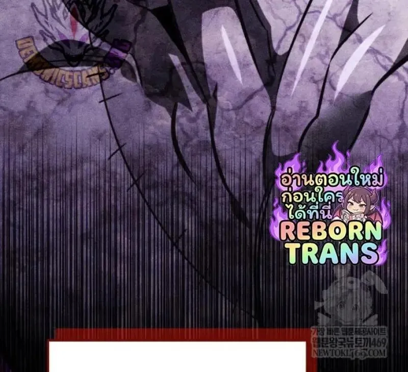 Reincarnator ผ_หวนค_น ตอนที่ ตอนที่ 121 รูปที่ 162