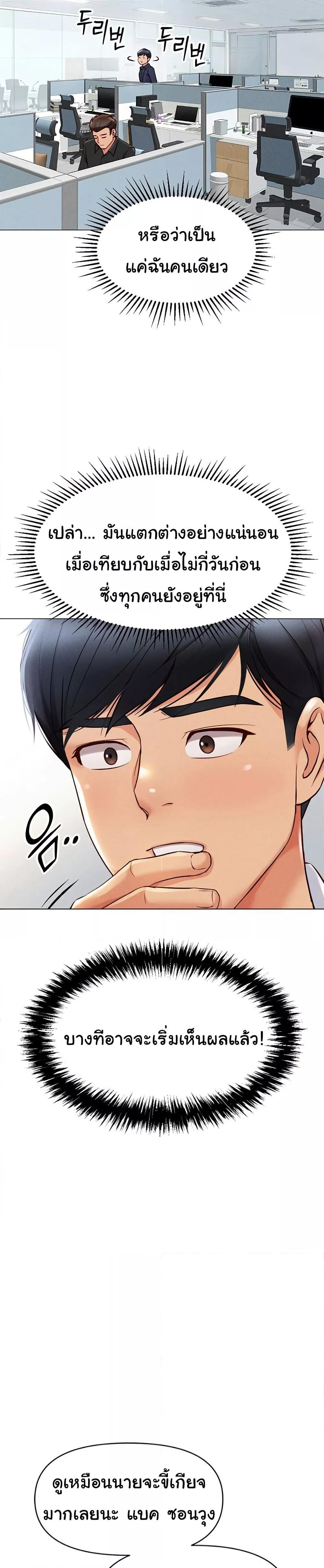 Doujin-Lc- อ่าน โดจิน มังฮวา เกาหลี ญี่ปุ่น จีน แปลไทย Common Sense Manipulation Program ตอนที่ 1 2 3 4 5 6 7 8 9 10 11 12 13 14 ฟรี ไม่มีโฆษณา อ่าน โดจิน Manhwa เกาหลี ญี่ปุ่น จีน เรามีครบ คัดมาให้เน้นๆ โดจิน 18+ รับประกันความฟินโดย  Doujin Lc