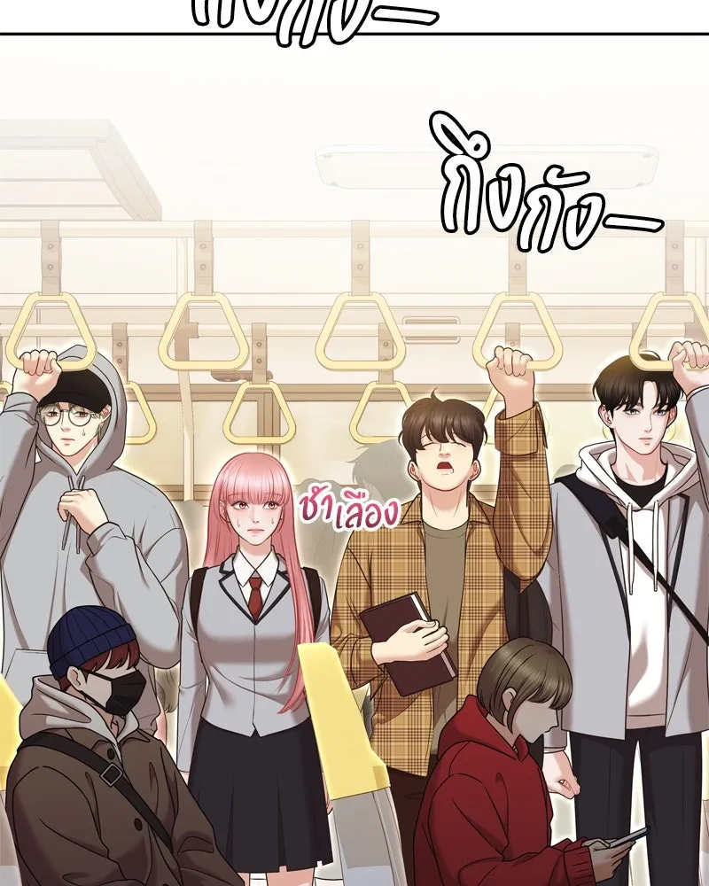 จ้า แม่คนสวย ตอนที่ 5 รูปที่ 100