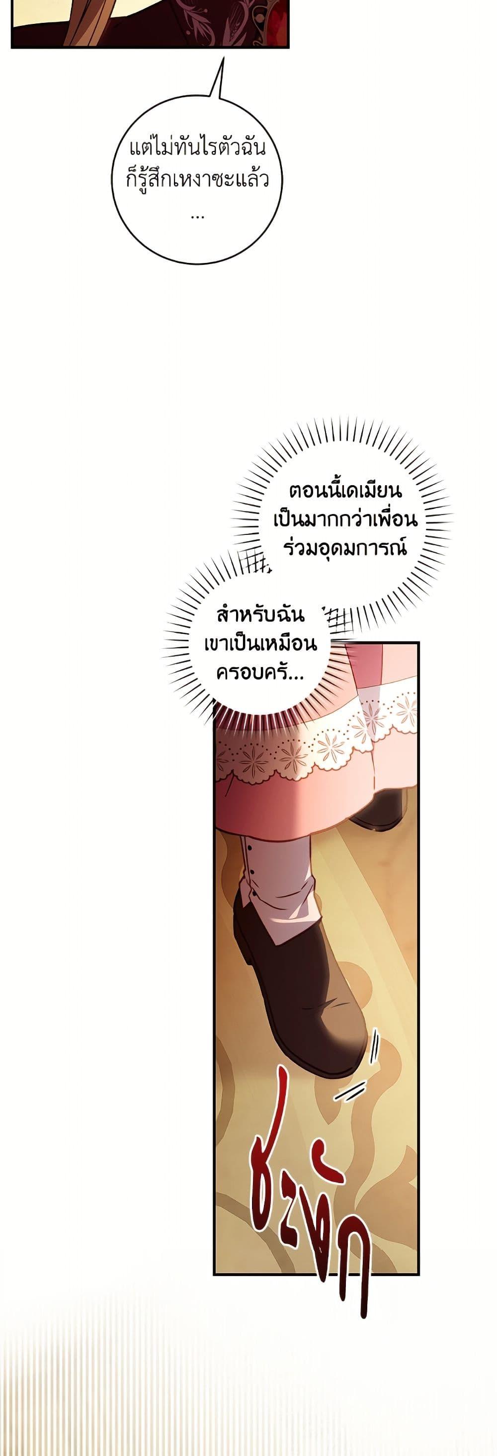 Manga-lc-com อ่านมังงะ อ่านการ์ตูน ออนไลน์ ฟรี I’ll Predict Your Happy Ending ตอนที่ 1 2 3 4 5 6 7 8 9 10 11 12 13 14 ฟรี ไม่มีโฆษณา Manga-lc - อ่าน มังงะ อ่าน การ์ตูน ออนไลน์ อ่านมังงะ ฟรี