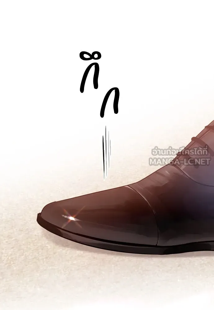 ถ้าไม่ร้อง ก็จงอ้อนวอนซะ ตอนที่ 6 รูปที่ 75