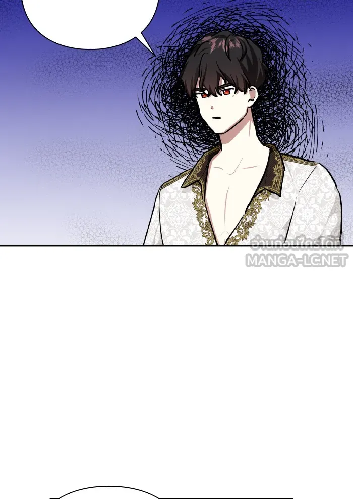 บุตรสาวของดยุกปีศาจ ตอนที่ 59 รูปที่ 3