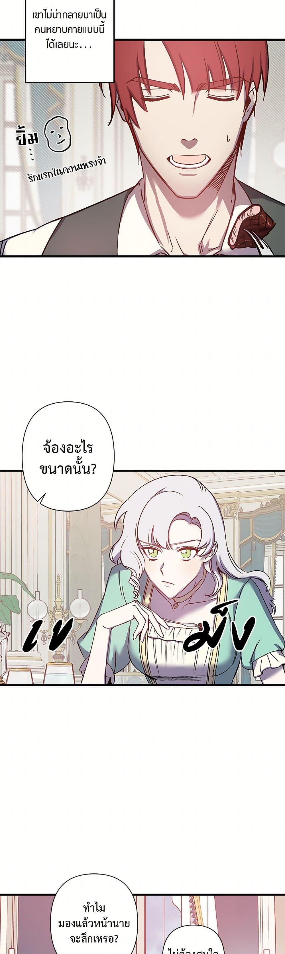 Manga-lc-com อ่านมังงะ อ่านการ์ตูน ออนไลน์ ฟรี Revenge Wedding ตอนที่ 1 2 3 4 5 6 7 8 9 10 11 12 13 14 ฟรี ไม่มีโฆษณา Manga-lc - อ่าน มังงะ อ่าน การ์ตูน ออนไลน์ อ่านมังงะ ฟรี