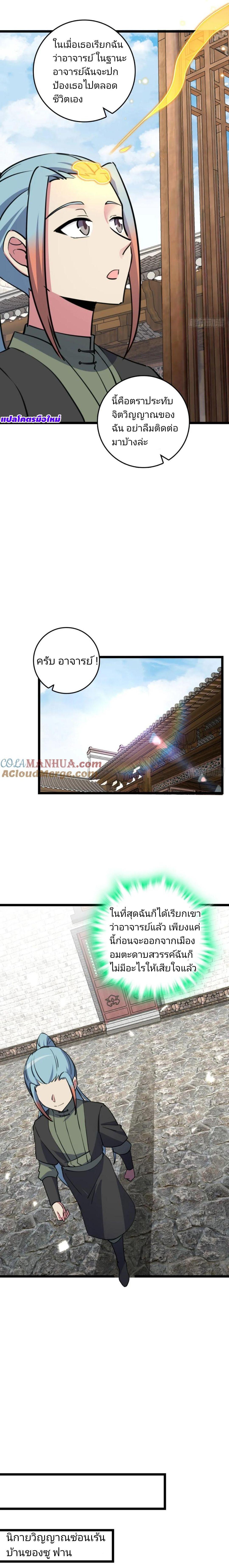 Manga-lc-com อ่านมังงะ อ่านการ์ตูน ออนไลน์ ฟรี My Master Only Breaks Through Every Time the Limit Is Reached ตอนที่ 1 2 3 4 5 6 7 8 9 10 11 12 13 14 ฟรี ไม่มีโฆษณา Manga-lc - อ่าน มังงะ อ่าน การ์ตูน ออนไลน์ อ่านมังงะ ฟรี