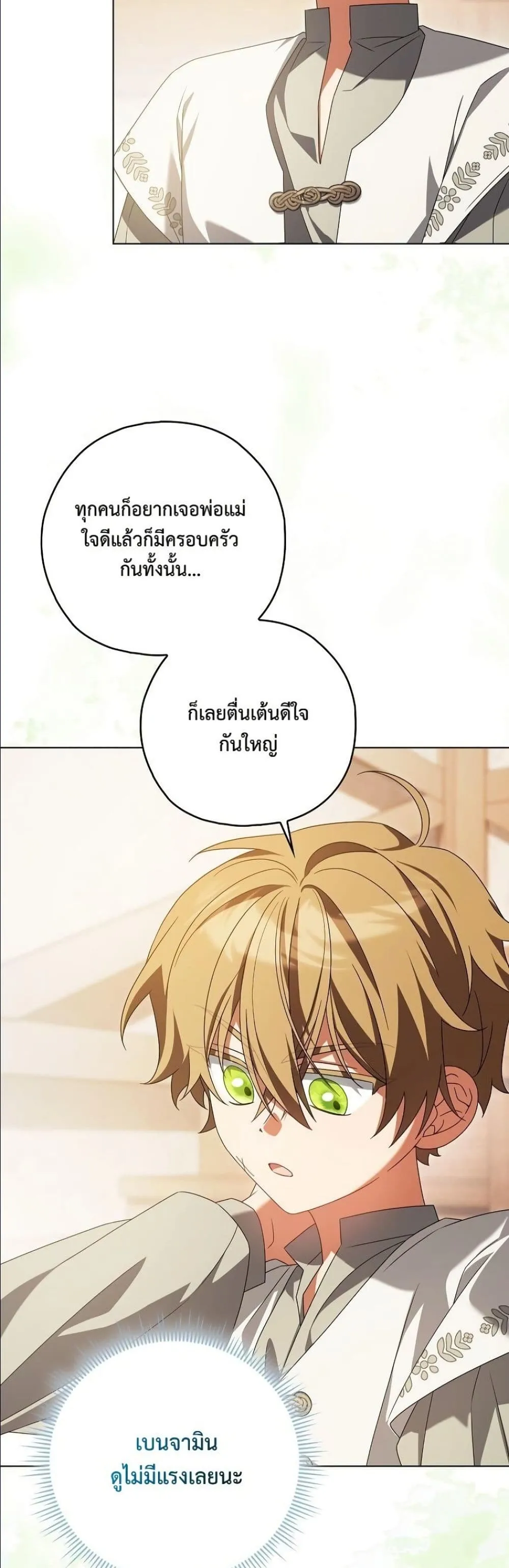 Manga-lc-com อ่านมังงะ อ่านการ์ตูน ออนไลน์ ฟรี Looking For The Villainess Contract Husband ตอนที่ 1 2 3 4 5 6 7 8 9 10 11 12 13 14 ฟรี ไม่มีโฆษณา Manga-lc - อ่าน มังงะ อ่าน การ์ตูน ออนไลน์ อ่านมังงะ ฟรี