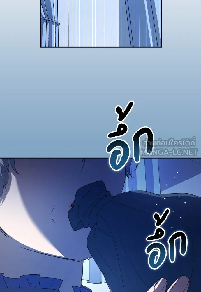 ชิงชีวิตพลิกลิขิตชะตา ตอนที่ 195. เรื่องราวภายในกล่อง(1) รูปที่ 90