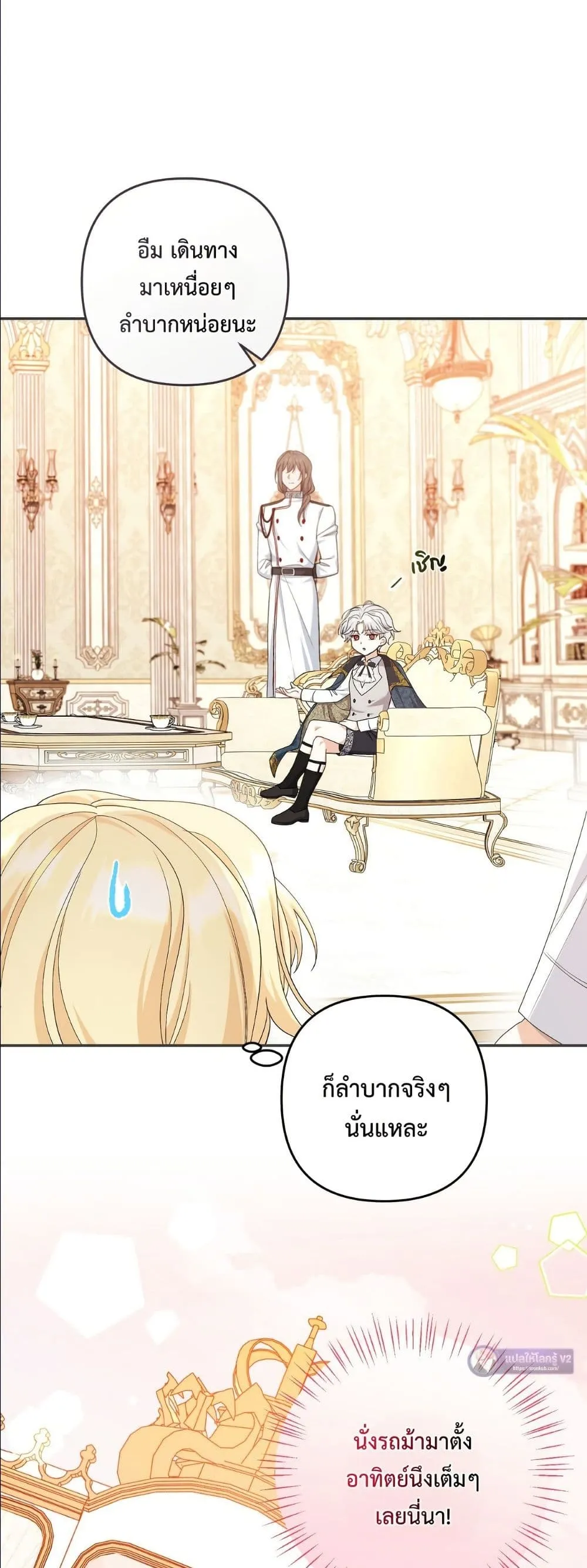 Manga-lc-com อ่านมังงะ อ่านการ์ตูน ออนไลน์ ฟรี I’m the Only Granddaughter of the Strongest Duke ตอนที่ 1 2 3 4 5 6 7 8 9 10 11 12 13 14 ฟรี ไม่มีโฆษณา Manga-lc - อ่าน มังงะ อ่าน การ์ตูน ออนไลน์ อ่านมังงะ ฟรี