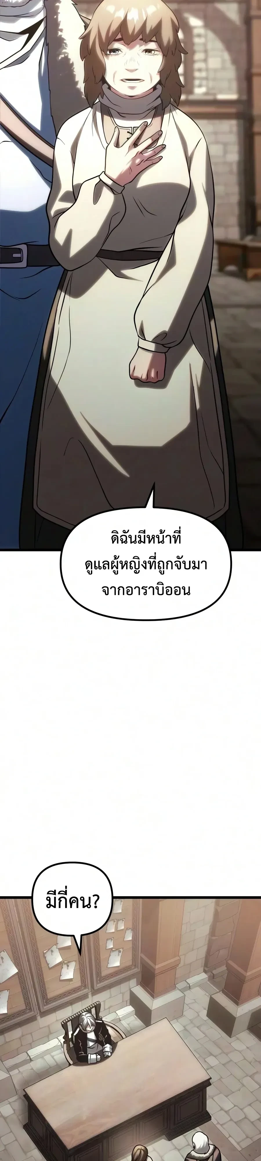 Manga-lc-com อ่านมังงะ อ่านการ์ตูน ออนไลน์ ฟรี The Shepherd Wizard จอมเวทคนเลี้ยงแกะ ตอนที่ 1 2 3 4 5 6 7 8 9 10 11 12 13 14 ฟรี ไม่มีโฆษณา Manga-lc - อ่าน มังงะ อ่าน การ์ตูน ออนไลน์ อ่านมังงะ ฟรี
