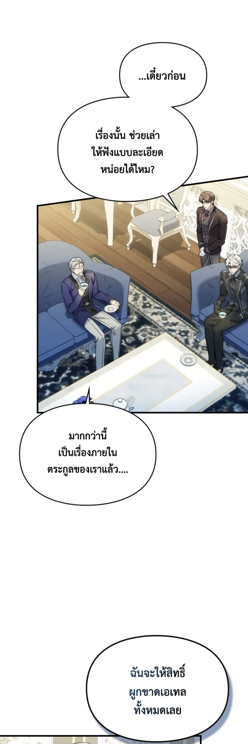 Manga-lc-com อ่านมังงะ อ่านการ์ตูน ออนไลน์ ฟรี Time Healer Ceres ตอนที่ 1 2 3 4 5 6 7 8 9 10 11 12 13 14 ฟรี ไม่มีโฆษณา Manga-lc - อ่าน มังงะ อ่าน การ์ตูน ออนไลน์ อ่านมังงะ ฟรี