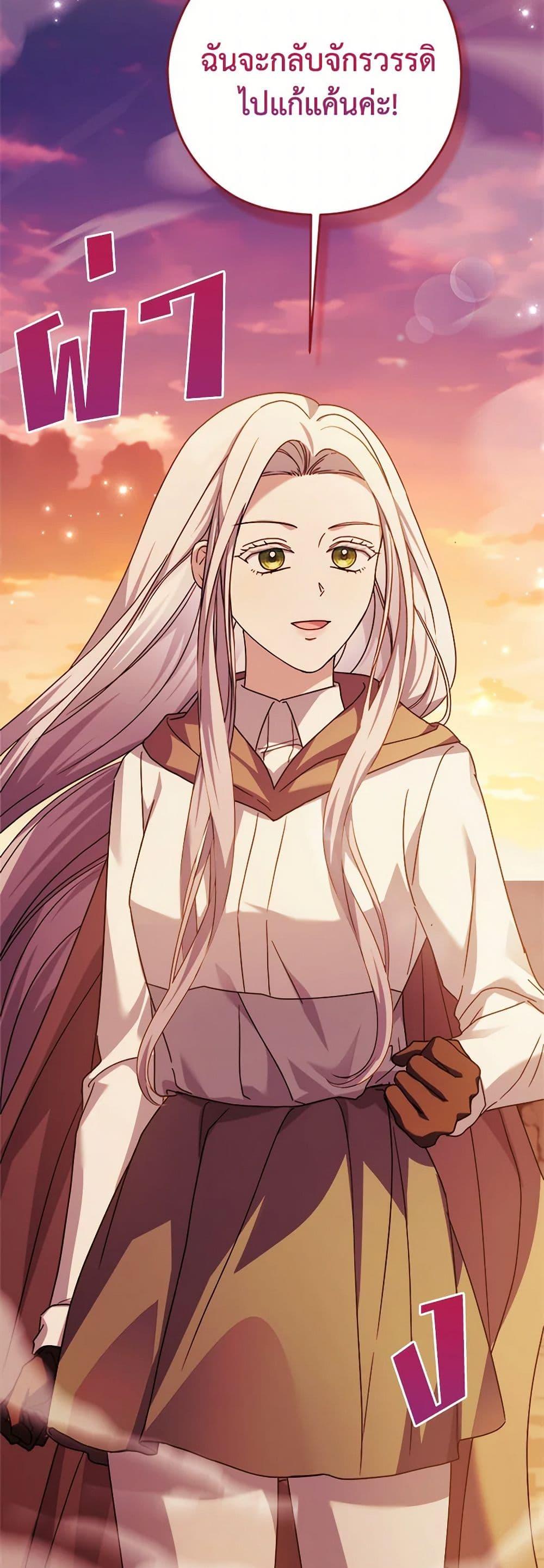 Manga-lc-com อ่านมังงะ อ่านการ์ตูน ออนไลน์ ฟรี I Went On Strike Because It Was A Time Limit ตอนที่ 1 2 3 4 5 6 7 8 9 10 11 12 13 14 ฟรี ไม่มีโฆษณา Manga-lc - อ่าน มังงะ อ่าน การ์ตูน ออนไลน์ อ่านมังงะ ฟรี