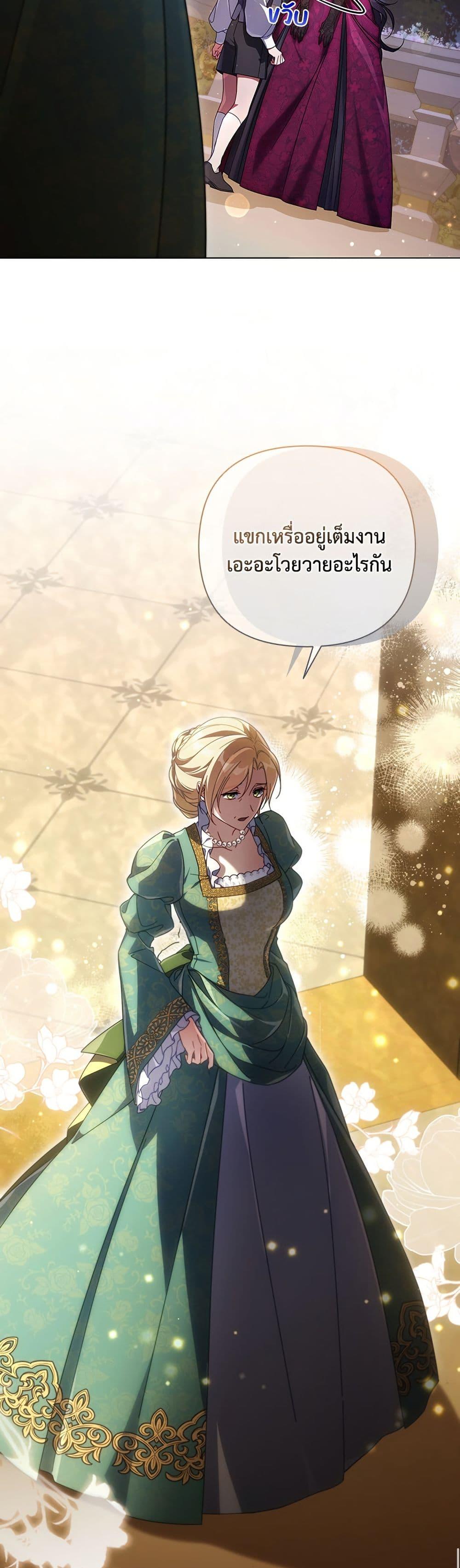 Manga-lc-com อ่านมังงะ อ่านการ์ตูน ออนไลน์ ฟรี Villainess Streamer ตอนที่ 1 2 3 4 5 6 7 8 9 10 11 12 13 14 ฟรี ไม่มีโฆษณา Manga-lc - อ่าน มังงะ อ่าน การ์ตูน ออนไลน์ อ่านมังงะ ฟรี