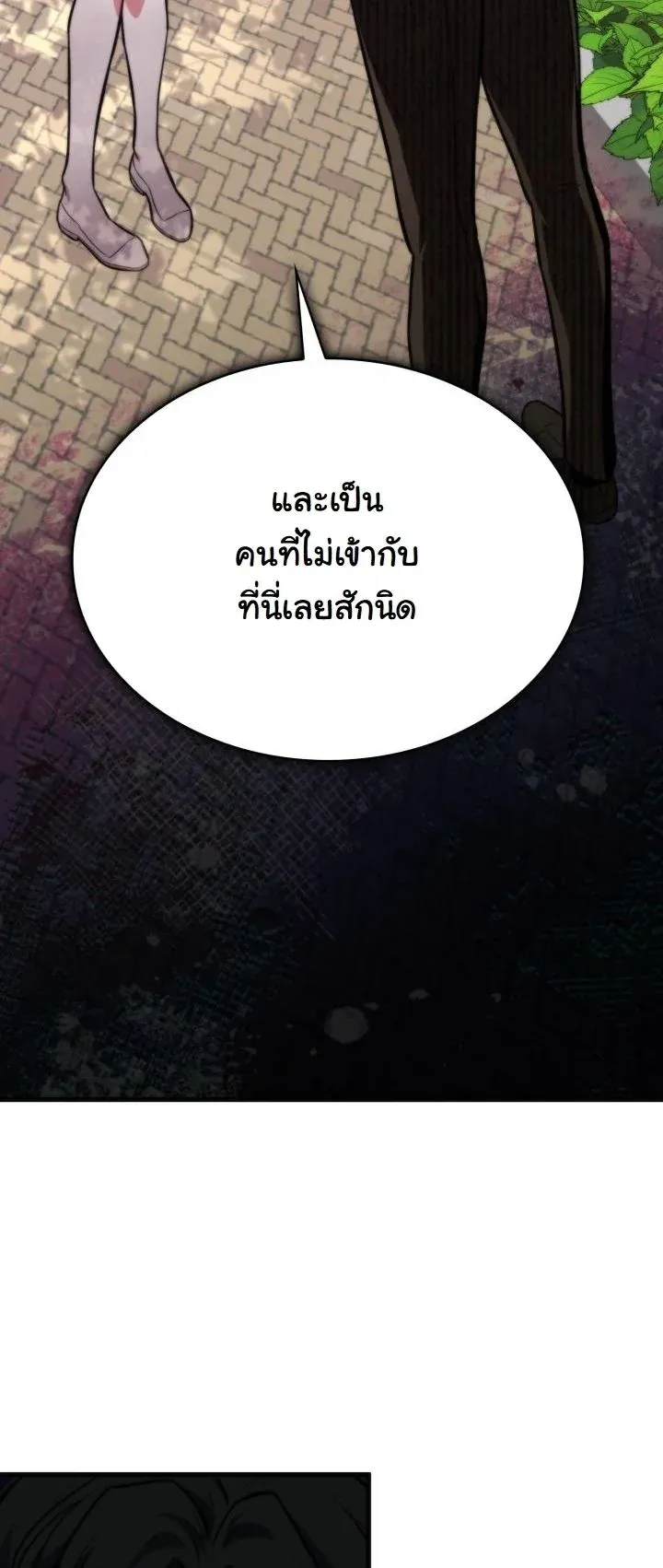 Kidnapped Dragons ด_ลล_บฉบ_บล_กพาต_วม_งกร ตอนที่ ตอนที่ 2 รูปที่ 10