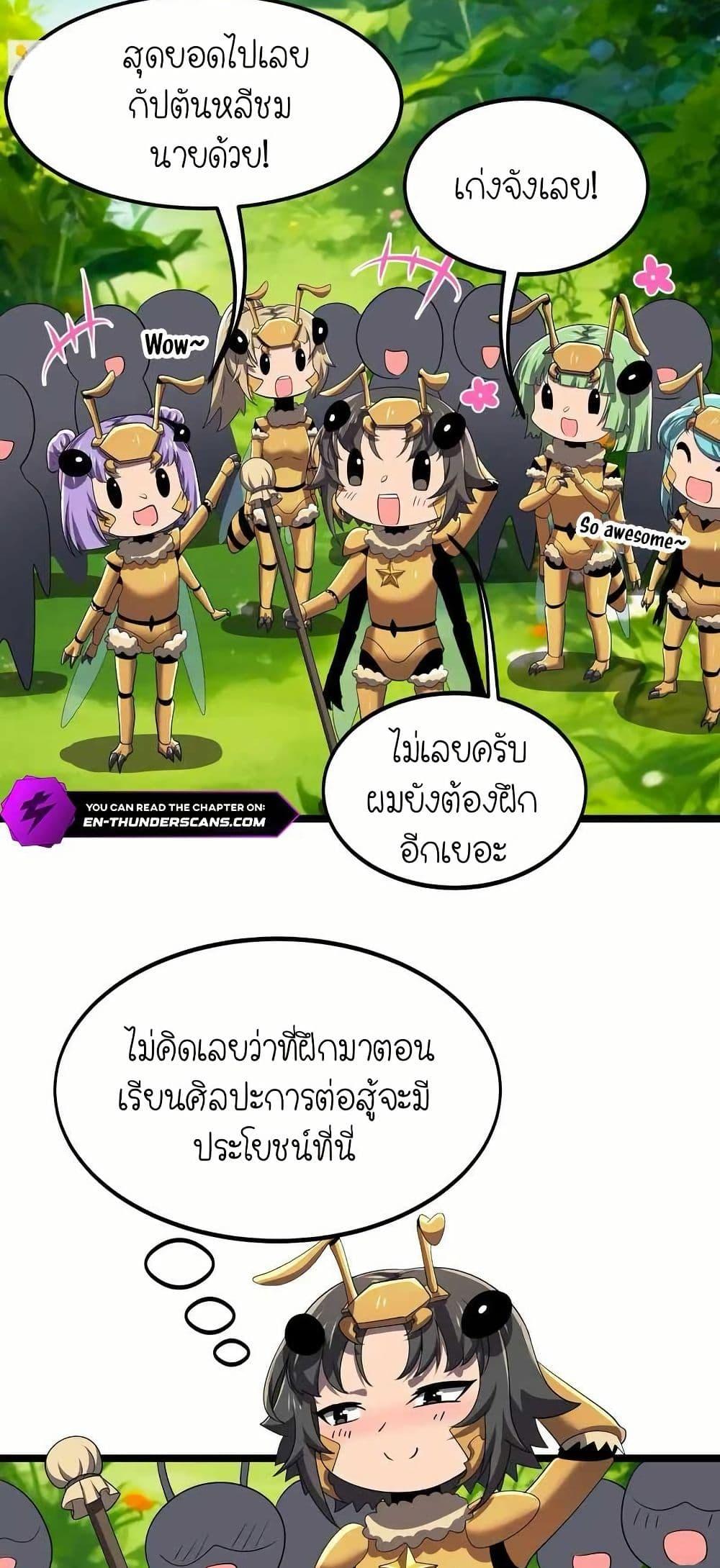 Manga-lc-com อ่านมังงะ อ่านการ์ตูน ออนไลน์ ฟรี My Clone is the Space Bug King ตอนที่ 1 2 3 4 5 6 7 8 9 10 11 12 13 14 ฟรี ไม่มีโฆษณา Manga-lc - อ่าน มังงะ อ่าน การ์ตูน ออนไลน์ อ่านมังงะ ฟรี