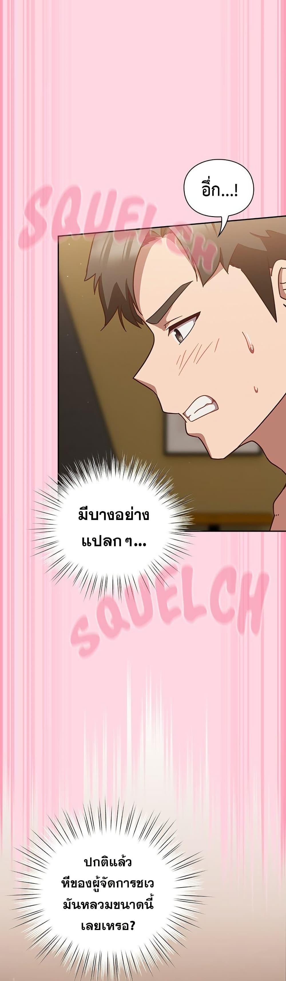 Doujin-Lc- อ่าน โดจิน มังฮวา เกาหลี ญี่ปุ่น จีน แปลไทย Let’s Play Hooky ตอนที่ 1 2 3 4 5 6 7 8 9 10 11 12 13 14 ฟรี ไม่มีโฆษณา อ่าน โดจิน Manhwa เกาหลี ญี่ปุ่น จีน เรามีครบ คัดมาให้เน้นๆ โดจิน 18+ รับประกันความฟินโดย  Doujin Lc
