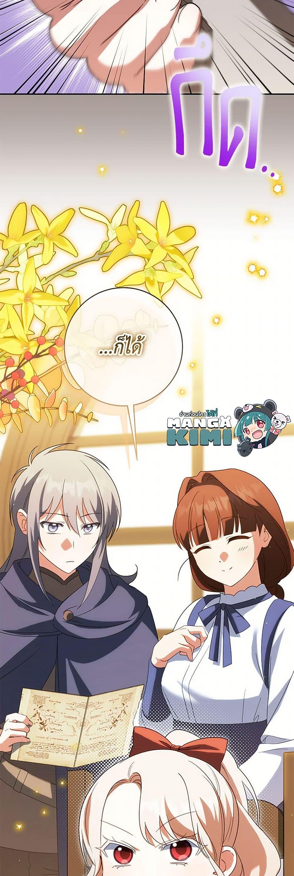 Manga-lc-com อ่านมังงะ อ่านการ์ตูน ออนไลน์ ฟรี The Wicked Little Princess ตอนที่ 1 2 3 4 5 6 7 8 9 10 11 12 13 14 ฟรี ไม่มีโฆษณา Manga-lc - อ่าน มังงะ อ่าน การ์ตูน ออนไลน์ อ่านมังงะ ฟรี