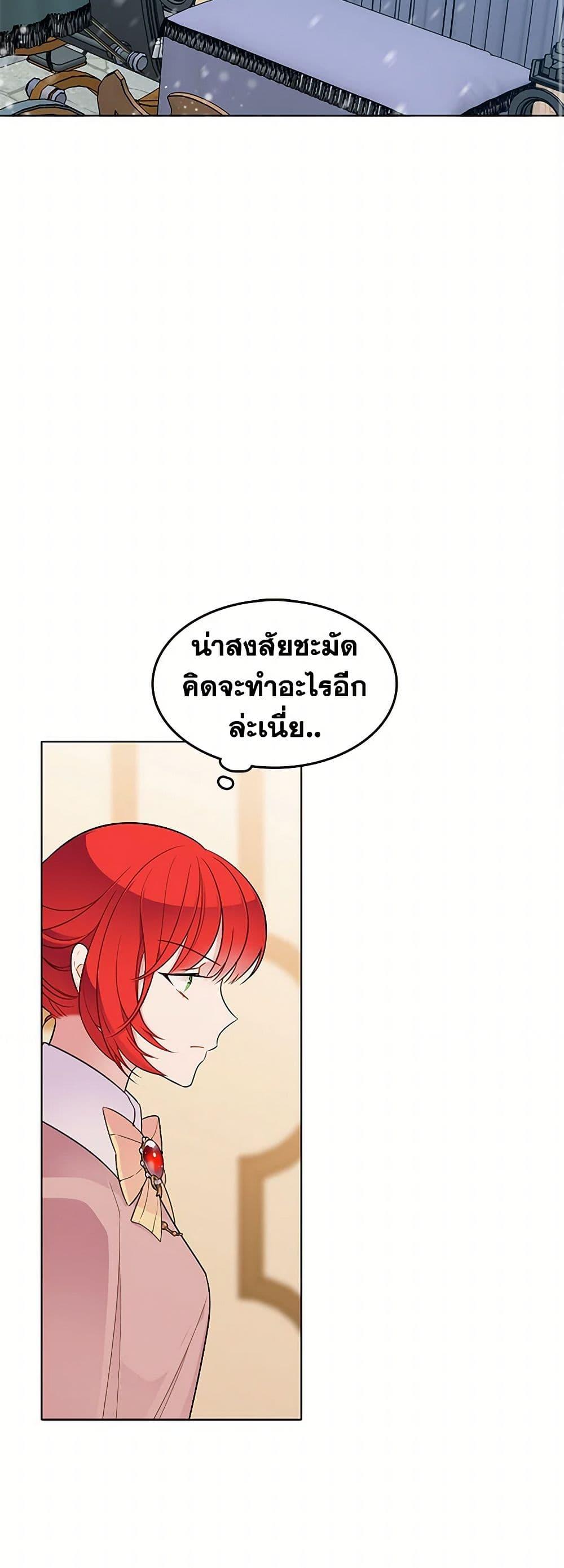 Manga-lc-com อ่านมังงะ อ่านการ์ตูน ออนไลน์ ฟรี The Detective Of Muiella ตอนที่ 1 2 3 4 5 6 7 8 9 10 11 12 13 14 ฟรี ไม่มีโฆษณา Manga-lc - อ่าน มังงะ อ่าน การ์ตูน ออนไลน์ อ่านมังงะ ฟรี