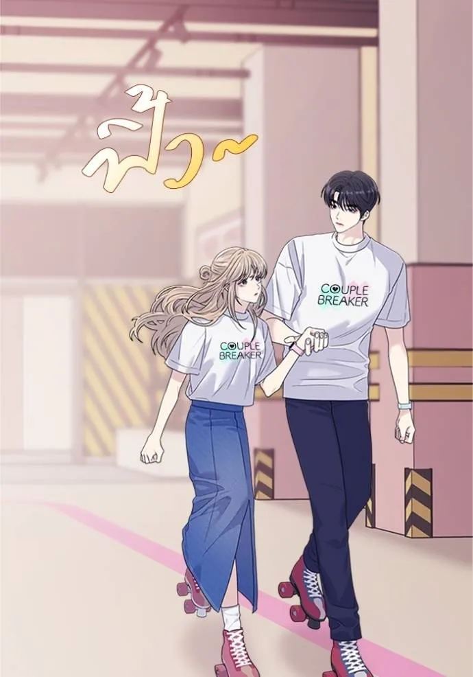 couple breaker ตอนที่ 65 รูปที่ 68