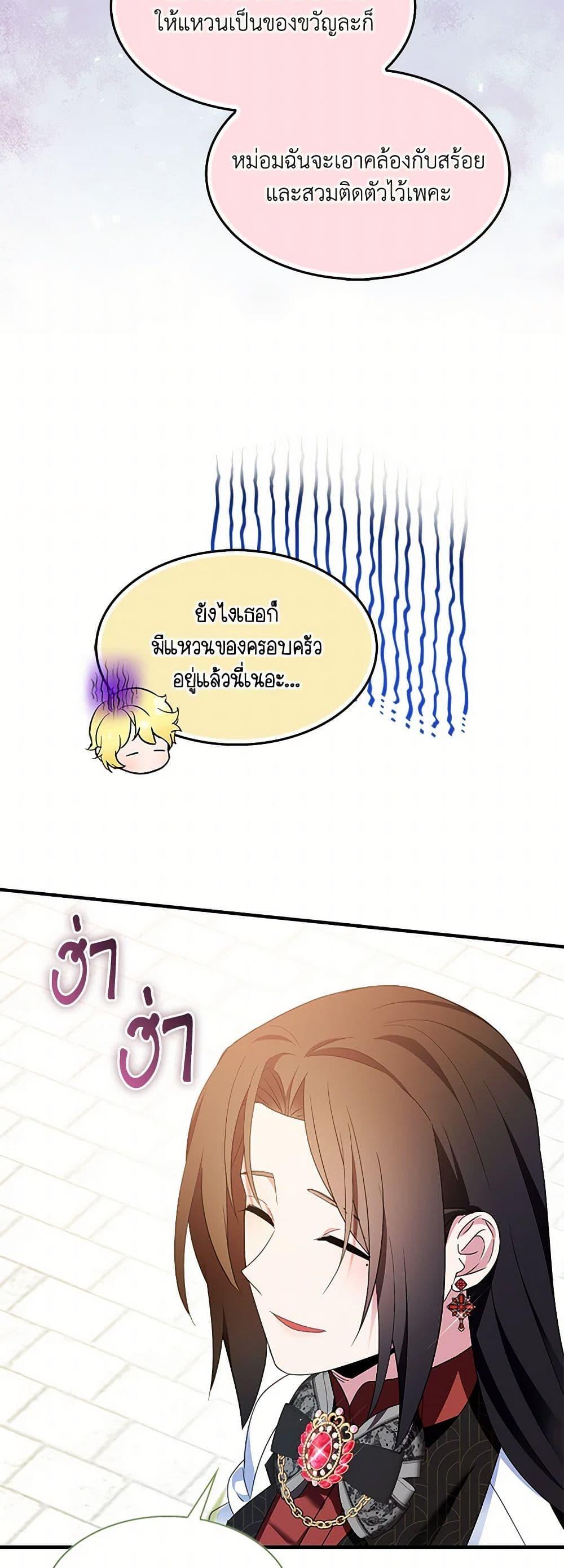 Manga-lc-com อ่านมังงะ อ่านการ์ตูน ออนไลน์ ฟรี I Tried To Be Her Loyal Sword ตอนที่ 1 2 3 4 5 6 7 8 9 10 11 12 13 14 ฟรี ไม่มีโฆษณา Manga-lc - อ่าน มังงะ อ่าน การ์ตูน ออนไลน์ อ่านมังงะ ฟรี