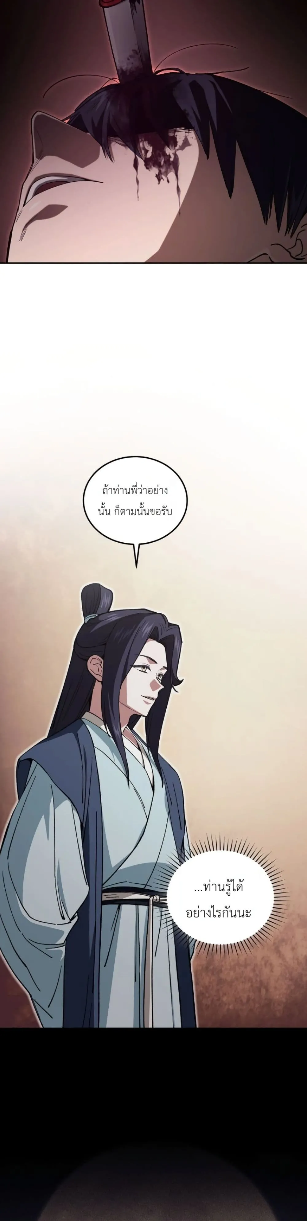 Manga-lc-com อ่านมังงะ อ่านการ์ตูน ออนไลน์ ฟรี My Father Is the Number One Under Heaven ตอนที่ 1 2 3 4 5 6 7 8 9 10 11 12 13 14 ฟรี ไม่มีโฆษณา Manga-lc - อ่าน มังงะ อ่าน การ์ตูน ออนไลน์ อ่านมังงะ ฟรี