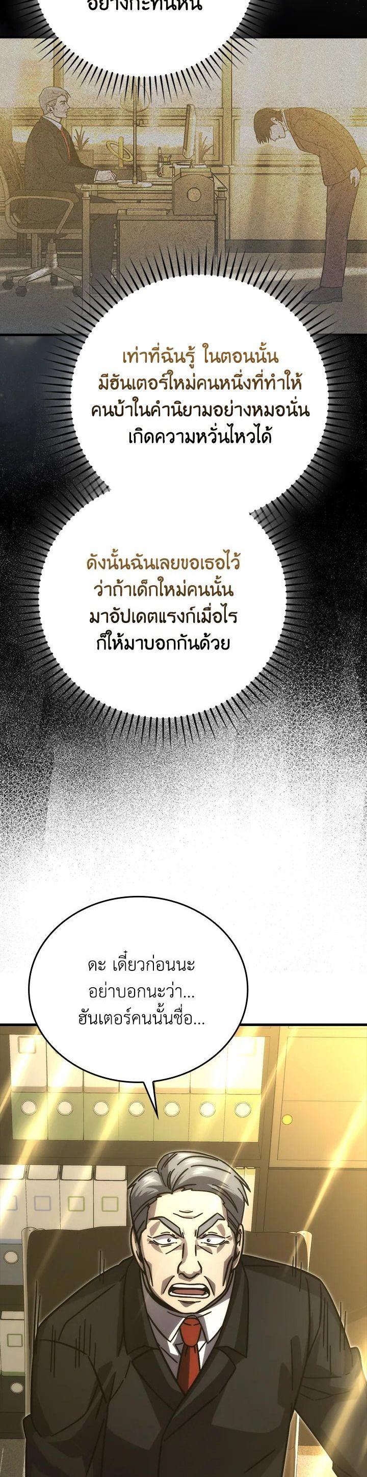 Manga-lc-com อ่านมังงะ อ่านการ์ตูน ออนไลน์ ฟรี The Demon King Levels Up ตอนที่ 1 2 3 4 5 6 7 8 9 10 11 12 13 14 ฟรี ไม่มีโฆษณา Manga-lc - อ่าน มังงะ อ่าน การ์ตูน ออนไลน์ อ่านมังงะ ฟรี